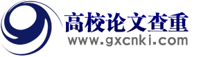ai論文生成器